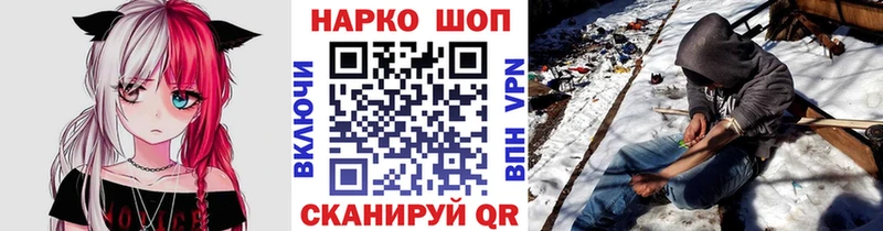 Где найти наркотики Сельцо блэк спрут Меф мяу мяу Амфетамин Гашиш Канабис