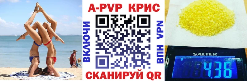 Alpha-PVP мука  Сельцо 