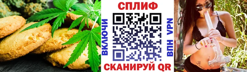 что такое наркотик  Сельцо  Cannafood марихуана 