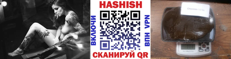 закладка Сельцо ГАШ гашик