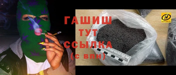 дистиллят марихуана Алексеевка