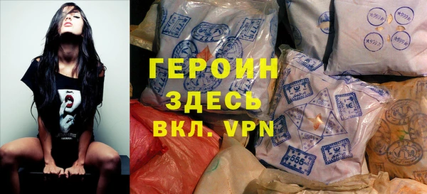 дистиллят марихуана Алексеевка
