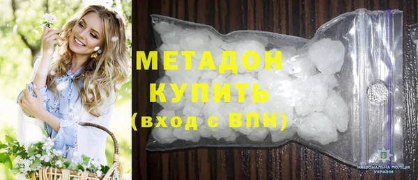 дистиллят марихуана Алексеевка