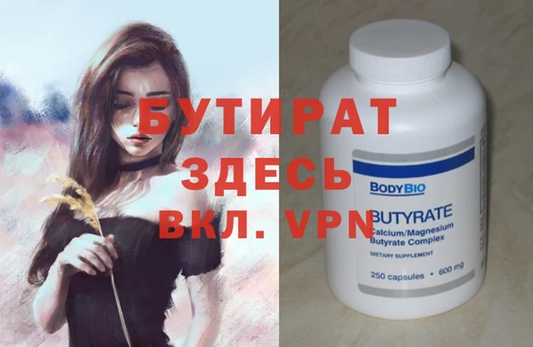 стаф Алексин