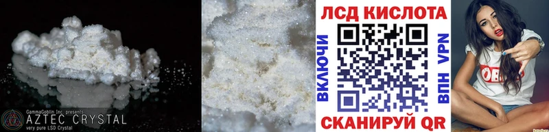 Лсд 25 экстази ecstasy Сельцо
