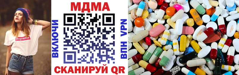 наркошоп  Сельцо  МДМА кристаллы 