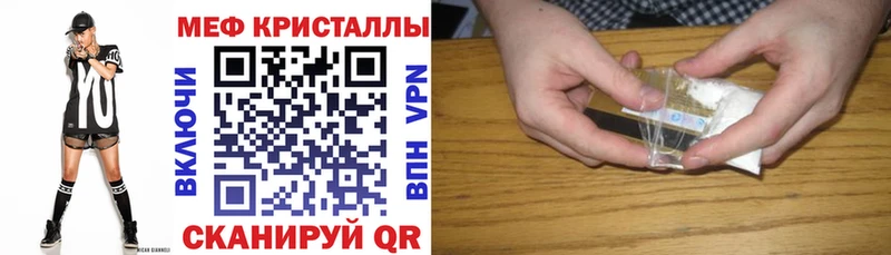 купить  сайты  Сельцо  МЕФ мяу мяу 