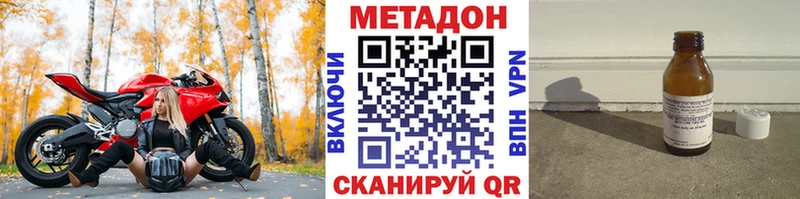 нарко площадка телеграм  Сельцо  МЕТАДОН methadone  наркошоп 