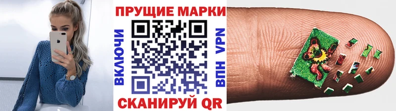 Марки 25I-NBOMe 1500мкг  Сельцо 